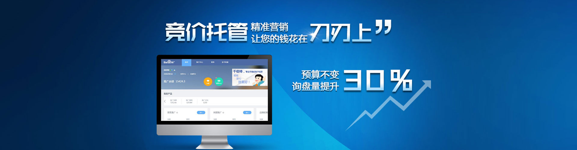 陇川sem专员