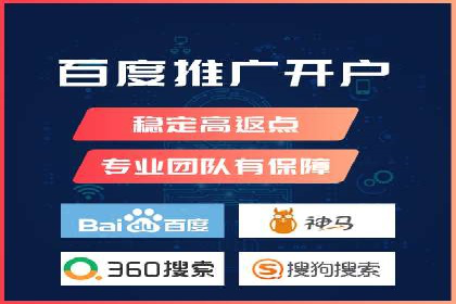 优质SEM外包公司推荐案例解析