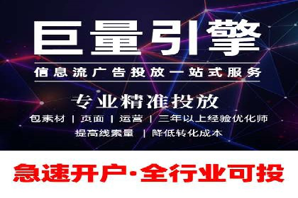 百度竞价运营实战：案例分析及优化建议